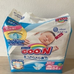 新生児　紙おむつ