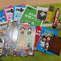 進研ゼミ　6年生セット