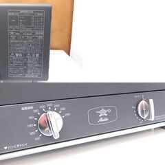 高年式 Aladdin グラファイトトースター CAT-GS13CY 2024年製