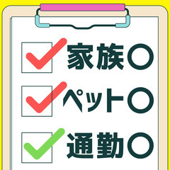 🌟富里市🌟ペット寮あり🌟家族寮あり🌟バスタブの製造🌟MHs…