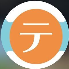 初心者や未経験者多数！ゆるく硬式テニスをしませんか？