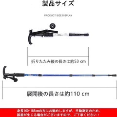 【2本セット】トレッキングポール ストック ウォーキングストック 杖 アウトドア 登山の画像