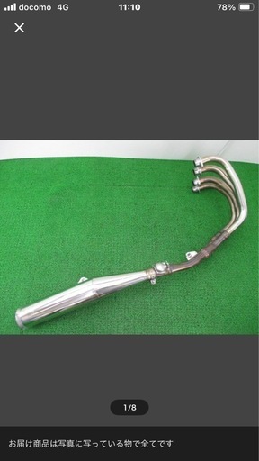 値下げ　XJR 1300インジェクション純正マフラー一式　15000円