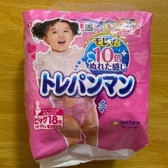 トレパンマン　ビッグ　女の子