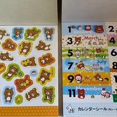 文房具セットの画像