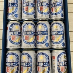 新潟限定ビール　風味爽快ニシテ　サッポロ