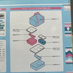 サーモス　ファミリーお弁当箱の画像