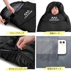 寝袋 シュラフ キャンプ アウトドア 収納袋付き ブラック 防寒 車中泊 軽量 防災の画像