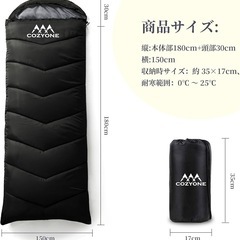 寝袋 シュラフ キャンプ アウトドア 収納袋付き ブラック 防寒 車中泊 軽量 防災の画像