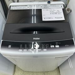 Haier　洗濯機　22年製　4.5kg　TJ11617