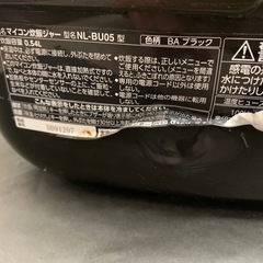 ZOJIRUSHI マイコン炊飯ジャーの画像