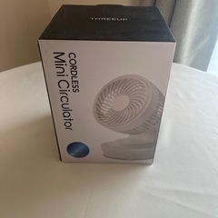 THREEUP スリーアップ 充電式 ミニサーキュレーター アイボリー CF-T2125IV 未使用