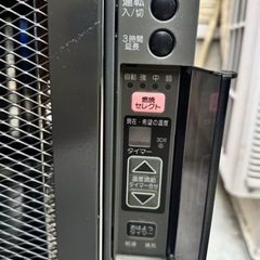 三洋電機フレアヒーター新品の画像