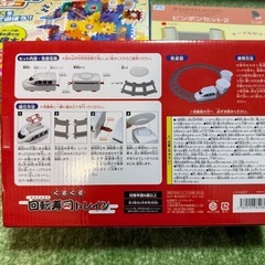 子供用おもちゃ 新品の画像
