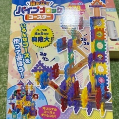 子供用おもちゃ 新品の画像