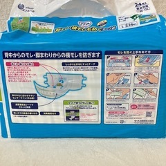 介護おむつ　アテント　Lサイズ　24枚入りの画像