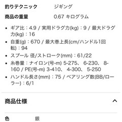 🉐GWセール最終値下げストラディック、グラップラーセット