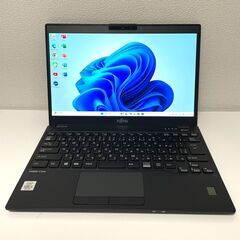★2020年製★ 第10世代i5 超軽量モデル 870g 富士通...