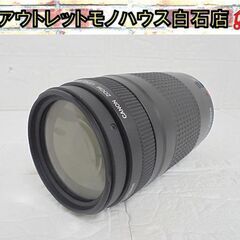 ジャンク キャノン ZOOM LENS EF 75-300mm f4-5.6 Ⅱ Canon カメラレンズ 札幌市 白石店