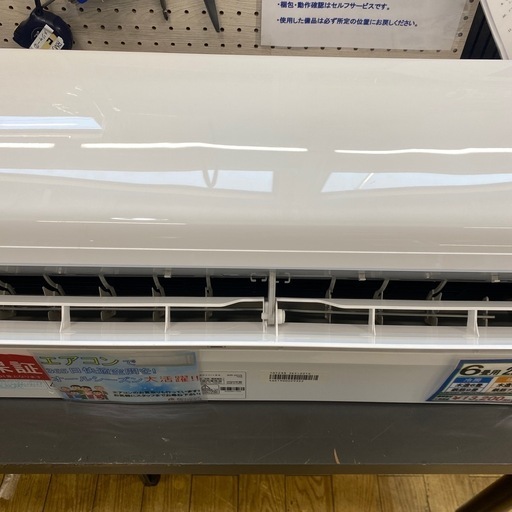 ?IRIOHYAMA 2.2kwエアコン　2020年製　IKF-221G アイリスオオヤマ?No.5756M