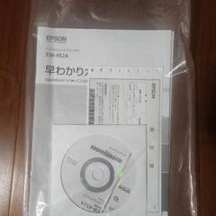エプソンプリンター　EW-452A　インク付き の画像
