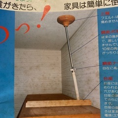 タオレーズ
の画像