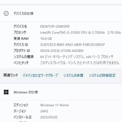 Win11とmacOSデュアルブート/メモリ16GB/Crucial製SSD1TB/マイクロソフト・オフィスの画像
