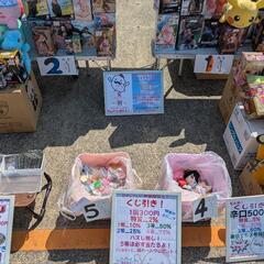 5/4(日)アピタ横浜綱島店にてフリーマーケット出店！