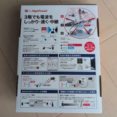 Wi-Fi中継機の画像