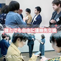 【現在29名】5/3(土)❤️大阪❤️ぽっちゃり恋活婚活パ…