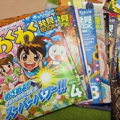 進研ゼミ　チャレンジ3年生セットの画像