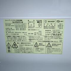 USED【SHARP】冷凍冷蔵庫　2017年製品　271Lの画像