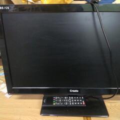 24型 テレビ  