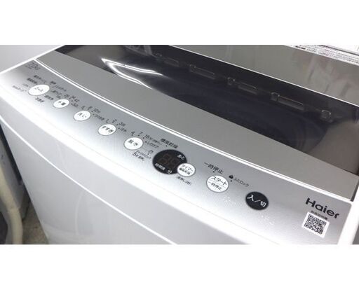 7.0kg 洗濯機 2021年製 JW-C70GK Haier☆ 札幌市 北区 屯田