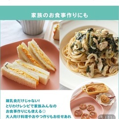 Beabaベビークックの画像