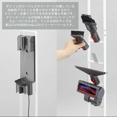 限界値下げ！【tower】コードレスクリーナースタンドの画像