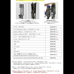 限界値下げ！【tower】コードレスクリーナースタンドの画像