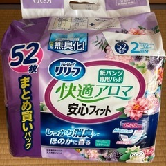 尿とりパッド リリーフ快適アロマ安心フィット紙パンツ専用パッド の画像