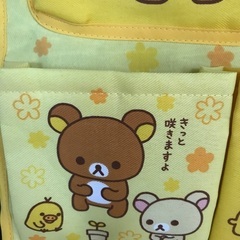 リラックマ　小物入れタペストリー（未使用）の画像
