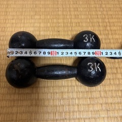 ダンベル　　3kg  2個