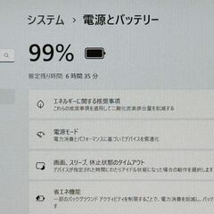 ★美品★ 第8世代i5 Windows11 テンキー付き DELL E41の画像