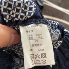 甚平９０センチの画像