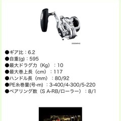 🉐GWセール最終値下げオシアジガー、グラップラーセット