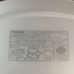 東芝製シーリングライトの画像