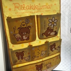 リラックマ　小物入れタペストリー（未使用）の画像