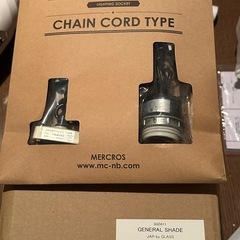 断捨離　新品　ルームランプ　チェーン吊り下げの画像