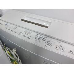 東芝 8.0kg 洗濯機 2021年製 ZABOON AW-8DH1 TOSHIBA ☆ 札幌市 北区 屯田 の画像