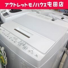 8.0kg 洗濯機 2021年製 ZABOON AW-8DH1 ...