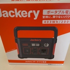ジャックリ 400 