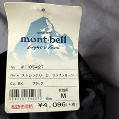 半額以下2000円　未使用モンベルのストレッチラップショーツの画像